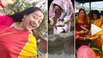 পুকুরে জল সইতে যাওয়া থেকে গায়ে হলুদ, আত্মীয়র বিয়ের ভিডিয়ো পোস্ট অপরাজিতার