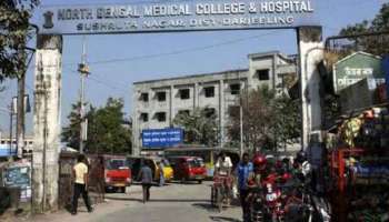 'এক জায়গায় করোনা আক্রান্ত ও অন্য রোগী!', শুক্রবার থেকে উত্তরবঙ্গ মেডিক্যালে আর করোনার চিকিৎসা নয়