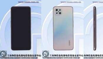 ৬টি ক্যামেরা-সহ একাধিক দুর্দান্ত ফিচার্স, প্রকাশ্যে এল Oppo A92s-র স্পেসিফিকেশনস