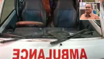 অ্যাম্বুলেন্সে স্থানীয়দের হামলা, করোনাভাইরাসে মৃত সহকর্মীর দেহ নিজেই সমাধিস্থ করলেন চিকিৎসক