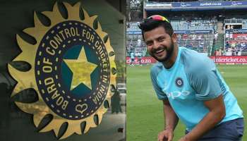 সুরেশ রায়নায় আবদারের কী জবাব দিল বিসিসিআই, জেনে নিন 