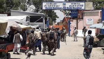 আফগানিস্তানে 'বর্বরোচিত' জঙ্গি হামলা, মৃত ২৪, কড়া নিন্দা ভারতের