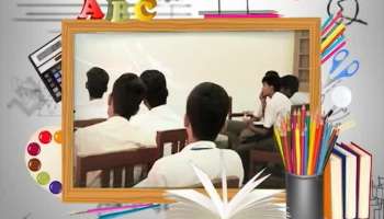 E-SCHOOL: MADYAMIK-এর LIFE SCIENCE, অধ্যায়- বংশগতি | REPRODUCTION | ONLINE CLASS