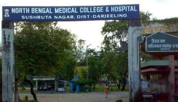 ডাক্তার, নার্স, কর্মীরা করোনা আক্রান্ত, নজিরবিহীন সংকটে উত্তরবঙ্গ মেডিক্যাল  