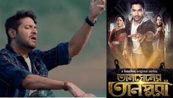 'তানসেনের তানপুরা'র জন্য কি শাস্ত্রীয় সঙ্গীতের তালিম নিয়েছেন? কী বললেন বিক্রম 