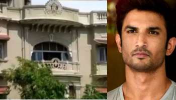 সুশান্তের বাড়িতে ছিল না কোনও সিসিটিভি ক্যামেরা, জানাচ্ছে পুলিস