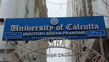 নতুন করে কোনও পরীক্ষা হবে না রাজ্যের বিশ্ববিদ্যালয়গুলোতে, UGC-র গাইডলাইনে 'না' উপাচার্য পরিষদের