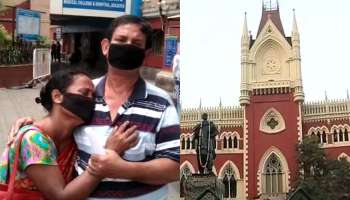 'বিনা চিকিৎসায়' ছেলের মৃত্যু, তদন্তের দাবিতে হাইকোর্টের দ্বারস্থ মা