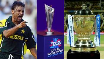 বিশ্বকাপ নরকে যাক, IPL হওয়া চাই! বেজায় চটেছেন শোয়েব আখতার 