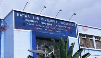 কাটোয়াতে করোনা আক্রান্ত নিয়ে চাপানউতোর পুরসভা এবং হাসপাতাল কর্তৃপক্ষের 