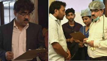 গল্প হলেও বাস্তাব, ডাক্তারদের ভূমিকা নিয়ে তৈরি হল ছোট ছবি 'হ্যালো ডাক্তারবাবু'