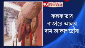 High price in West bengal Market