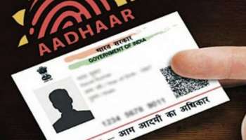 Aadhaar-এর এই সমস্ত তথ্য আপডেট করাতে আর লাগবে না কোনও নথি-পত্র!