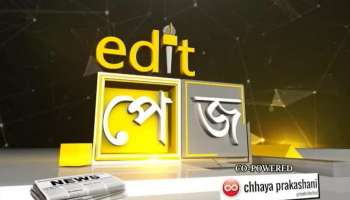 Edit Page:Financial crisis around the globe! Negative growth in lockdown in India too, the situation is changing, Good news for the economy