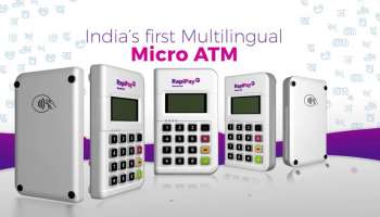 আগামী ২ বছরের মধ্যে ভারতে প্রায় ৫ লক্ষ মাইক্রো এটিএম চালু করতে উদ্যোগী RapiPay!