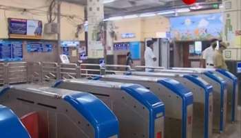 Metro Service Has Been Resumed