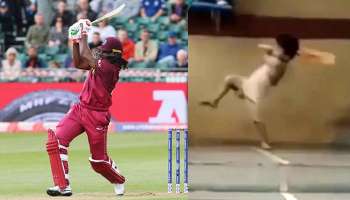 ক্রিস গেইলকে চ্যালেঞ্জের মুখে ফেলে দিল খুদে ক্রিকেটার! ভাইরাল ভিডিয়ো 