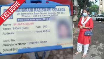 ফের মেডিক্যাল! "অক্সিজেন দাও, খুব কষ্ট হচ্ছে" কাতর আর্তি নিয়ে করোনা ওয়ার্ডে মৃত্যু তরুণীর