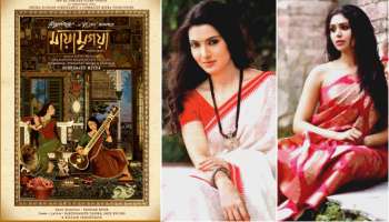 রবি ঠাকুরের কাহিনী অবলম্বনে আসছে 'মায়ামৃগয়া', 'দুই বোন' অর্পিতা-ঋতাভরী