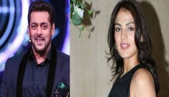 সলমনের শো বিগ বসে হাজির হচ্ছেন রিয়া চক্রবর্তী? চলছে প্রস্তুতি!