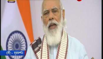 Lockdown abolished but Virus is still alive, PM warns countrymen