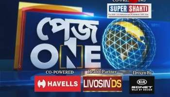 Pageone: Absconding Bimal Gurung appeared in kolkata after 3 years 