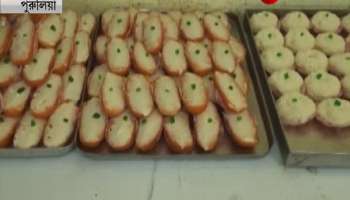 Sweets are selling during Bhai Dooj।