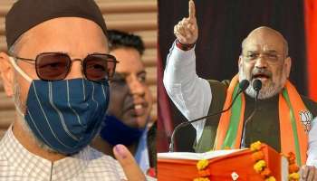 ওয়েইসির 'ঘরে' গেরুয়া হানা! হায়দরাবাদ পুরনিগমে অনেকটাই এগিয়ে বিজেপি