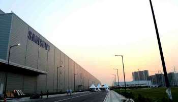 চিন থেকে উঠে ভারতে খুলতে চলেছে স্যামসাংয়ের কারখানা 