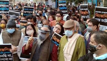 অমর্ত্য সেনের অপমান মানে সমগ্র বাঙালি জাতির অপমান, অ্যাকাডেমি চত্বরে প্রতিবাদে সরব বুদ্ধিজীবীরা