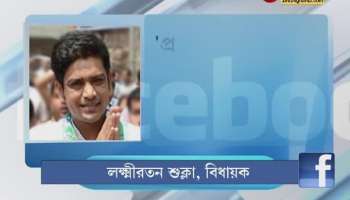 Laxmi Ratan Shukla resigns as TMC minister confusing tweet 