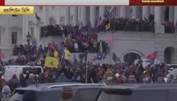 Indian Tricolor Spotted in America trump supporters