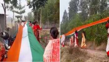 দেশমাতৃকাকে শ্রদ্ধাজ্ঞাপন, ২১০ ফিটের তেরঙা হাতে গ্রাম পরিক্রমা সুন্দরবনের মায়েদের