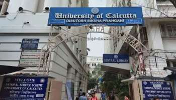 এখনই খুলছে না কলেজ-ইউনিভার্সিটি, আপাতত পাঠন-পাঠন অনলাইনেই