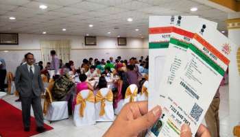 বিয়ে বাড়িতে সবার হাতে 'আধার কার্ড', হকচকিয়ে গেলেন অতিথিরা