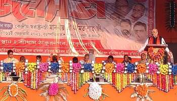 &#039;টিকাকরণ শেষেই নাগরিকত্ব&#039;, আশ্বাস মতুয়াদের, CAA নিয়ে সংখ্যালঘুদেরও স্পষ্ট বার্তা শাহের