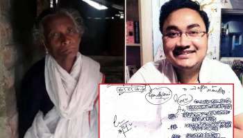 অমানবিকতার চূড়ান্ত! ফি দিতে না পারায় প্রেসক্রিপশনে ওষুধ লিখে কেটে দিলেন চিকিৎসক