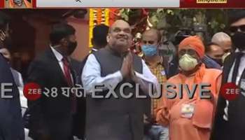 amit shah visits bharat sevashram sangha in his kolkata tour