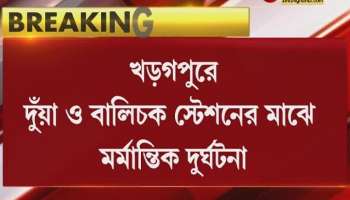 Tragic accident! Falaknama Express crushes 3 railway workers between Dunya and Balichak stations in Kharagpur