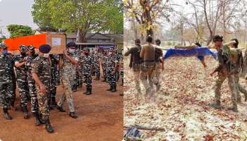 মাওবাদীদের 'U' আকৃতি ফাঁদে পা দিয়েছিলেন জওয়ানরা, চলে গুলি বৃষ্টি-গ্রেনেড-রকেট