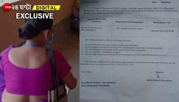 West Bengal Election 2021: বুথের ভিতরে ভোটের ডিউটিতে করোনা আক্রান্ত আশাকর্মী! হুলস্থুলকাণ্ড মালদহে