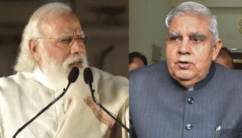 রাজ্যের 'উদ্বেগজনক' আইন শৃঙ্খলা পরিস্থিতি নিয়ে Dhankhar-কে ফোন Modi-র