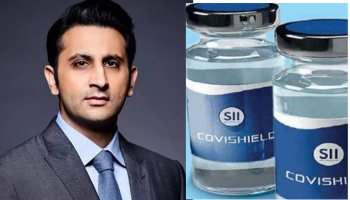 ব্রিটেনে ৫০ লক্ষ Covishield রফতানির আবেদন খারিজ কেন্দ্রের, কটাক্ষ কংগ্রেসের