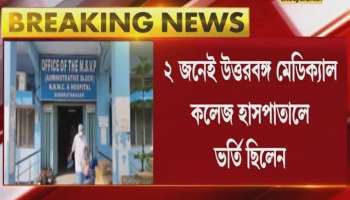 Black Fungus: Two more die of Black Fungus in the state