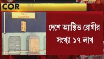 Corona Update: Rise in Corona daily cases but slight dip in deaths