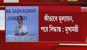 'Nature helps natural disasters', says Mamata Banerjee