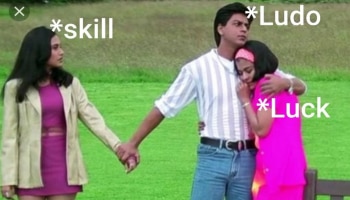 'অনলাইন LUDO আসলে জুয়া!' মামলা হাইকোর্টে, Memes-র বন্যা টুইটারে