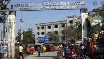 উত্তরবঙ্গ মেডিক্যাল কলেজ থেকে পলাতক Black Fungus-এ আক্রান্ত মহিলা