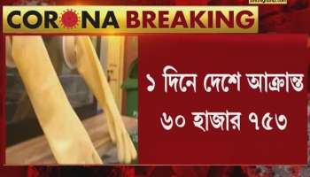 Corona Update: slightly increased daily death, declining graph