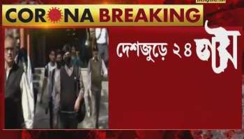 Covid Update: Daily Cases reduce again death near fifteen hundred 